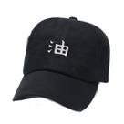 Boné de beisebol You Men Sports Snapback ajustável 56-60 cm