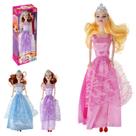 Boneca Abbie Princesa Brinquedo Art Brink - PANAMI