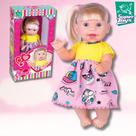 Boneca Baby Bebê Eloah Menina Com Cabelo Loira Super Toys - Supertoys