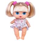 Boneca com Cabelo Babys Collection Mini Passeio Super Toys - 498 Boneca com Cabelo Babys Collection Mini Passeio Super Toys - 498