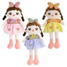 Boneca de Pano/ Pelucia Colorida 56CM - CAA Toys