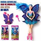 Boneca Fada 30cm com Asa de Borboleta e Acessório