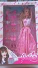 Boneca infantil