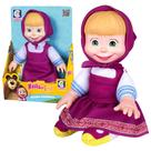 Boneca Masha Naninha Vinil Pano 25cm Cheirinho Cotiplás 2762