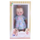 Boneca Shayane Milk