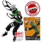 Boneco Naruto Shippuden Kakashi Hatake Narutop99 Bandai Banpresto - 4983164889468