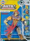 Boneco Soldado Ciborgue Auto Robótico Poseable Colecionável