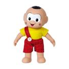 Boneco turma da mônica cascão clássicos - baby brink 1028