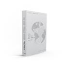 Book Box The World