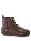 Bota coturno cafe levecomfort - f11913b