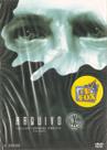 Box 6 Discos - Arquivo X - 3 temporada