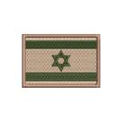 BP0009-003 Bandeira Israel Patch Bordado 7,5x5,0cm BP0009-003 Bandeira Israel Patch Bordado 7,5x5,0cm