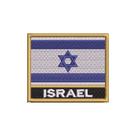 BP0009N-001 Bandeira Israel Patch Bordado 7,5x6,3cm BP0009N-001 Bandeira Israel Patch Bordado 7,5x6,3cm