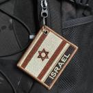 BP0009N-004 Bandeira Israel Patch Bordado 7,5x6,3cm BP0009N-004 Bandeira Israel Patch Bordado 7,5x6,3cm