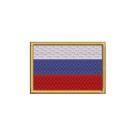 BP0079-001 Bandeira Russia Patch Bordado 7,5x5