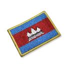 BP0205-011 Bandeira Camboja Patch Bordado 5,7x3,8cm BP0205-011 Bandeira Camboja Patch Bordado 5,7x3,8cm