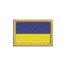BP0408-031 Bandeira Ucrânia Patch Bordado 3,8x2,5cm