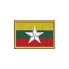 BP0412-011 Bandeira Mianmar Patch Bordado 5,7x3,8cm