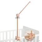 Braço móvel para berço HI BABY MONMENT Madeira de faia natural 79-84cm Braço móvel para berço HI BABY MONMENT Madeira de faia natural 79-84cm