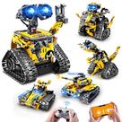 Brinquedo de construção de robôs HOGOKIDS 5 em 1, controle remoto e APP, 520 unidades