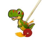 Brinquedo de Empurrar Dino Rola Em Mdf C/ Cabo Educativo