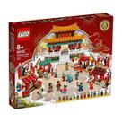 Brinquedo de Montar LEGO Feira do Templo do Ano Novo Chinês 80105