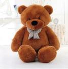Brinquedo de pelúcia gigante de algodão macio Teddy Bear, recheado de 120 cm, marrom