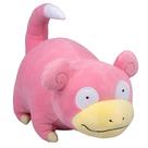 Brinquedo de pelúcia Pokémon Slowpoke 30cm - oficialmente licenciado