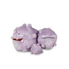 Brinquedo de Pelúcia Pokémon Weezing Sitting Cuties - 16cm
