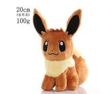 Brinquedo de pelúcia Pokemoned Eevee de 20 cm para crianças Brinquedo de pelúcia Pokemoned Eevee de 20 cm para crianças