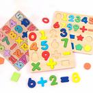 Brinquedo Educativo De Madeira Colorido Com Letras Numeros E Sinais Matemáticos Para Crianças