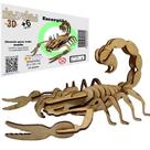 Brinquedo Educativo Quebra Cabeça 3D Escorpião Mdf Brinquedo Educativo Quebra Cabeça 3D Escorpião Mdf