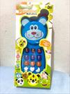 Brinquedo Infantil Celular Musical infantil Animais Com Luz a e Som Pilha