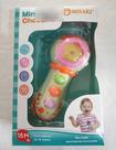 Brinquedo Mini Microfone Musical Divertido MS-1441 Misaki