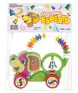 Brinquedo Para Bebê Cãozinho Didático 4120 Monte Libano