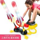 Brinquedo Rocket Launch Soaring ET Foot Blowing com bomba macia