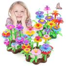 Brinquedos de construção de jardins de flores - presentes fi