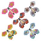 Brinquedos mágicos Flying Butterfly Creative Magic Trick, 5 unidades Brinquedos mágicos Flying Butterfly Creative Magic Trick, 5 unidades