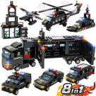 Building Toy WishaLife 8 em 1 City SWAT Police Mobile 1020 unidades