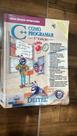 C++: Como Programar C++: Como Programar