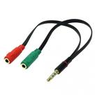 Cabo Adaptador P3 Macho x 2 P2 Fêmea para Fone e Microfone