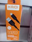 Cabo de carga usb