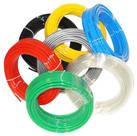 Cabo Fio Flex 4,00mm - 35 Metros