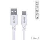 Cabo para celular smartphone usb a 2.0 para usb tipo c 50 cm branco - puacb-05 Cabo para celular smartphone usb a 2.0 para usb tipo c 50 cm branco - puacb-05