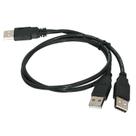 Cabo USB para HD Externo - 1 USB x 2 USB