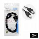 Cabo usb para usb it-blue le- 878 2m