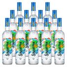 Cachaça Cristalina Sagatiba 700ml 12 Unidades