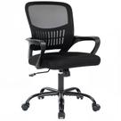 Cadeira de Escritório DUMOS Ergonômica com Encosto Médio e Suporte Lombar Cadeira de Escritório DUMOS Ergonômica com Encosto Médio e Suporte Lombar