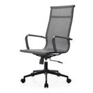 Cadeira De Escritório Eames Dark Esteirinha Alta Tela - Cinza