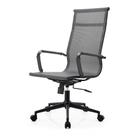 Cadeira de Escritório Eames Dark Esteirinha Alta Tela - Cinza